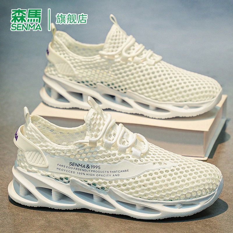 森马沙滩鞋男款夏季新款时尚休闲透气不闷脚厚底防滑运动网面鞋男