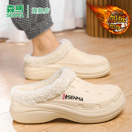 SENMA/森马官方旗舰包头拖男