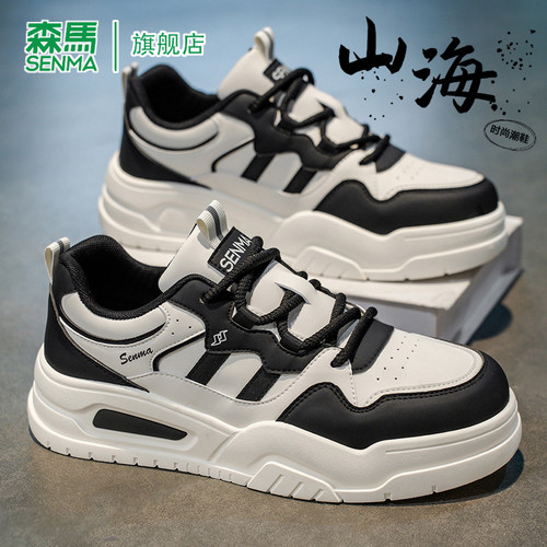SENMA/森马官方旗舰板鞋男
