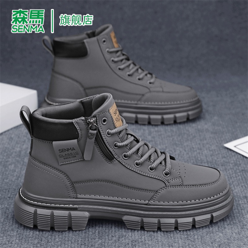 森马马丁靴男春季新款潮流百搭工装鞋子男士厚底耐磨休闲高帮皮靴,流行男鞋,高帮鞋,淘宝优惠券,粉丝福利购,淘宝优惠卷