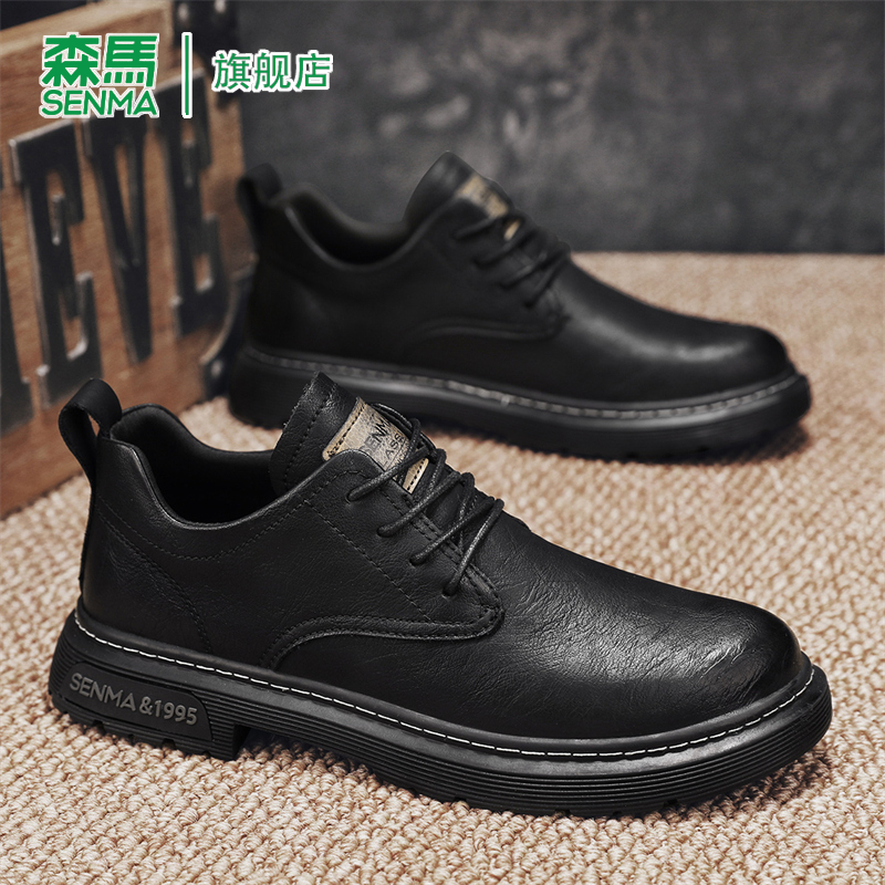 SENMA/森马官方旗舰皮鞋男