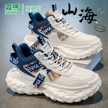 森马老爹鞋男款冬季轮胎底增高潮流刺绣加绒加厚保暖运动休闲鞋男