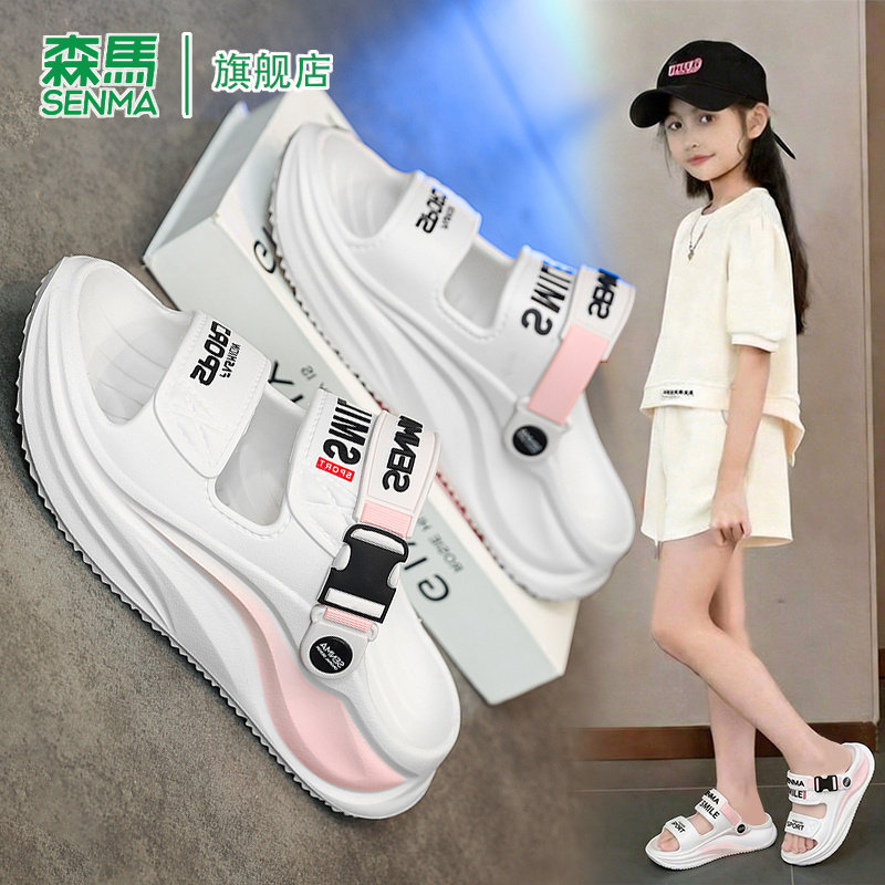 SENMA/森马官方旗舰童鞋