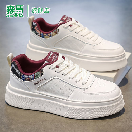SENMA/森马官方旗舰板鞋男