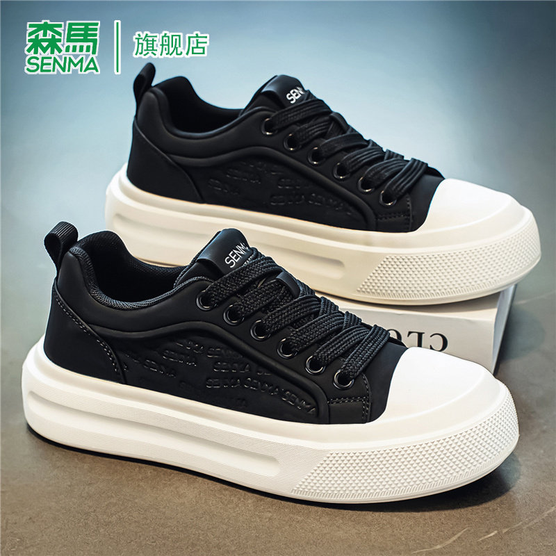 SENMA/森马官方旗舰休闲板鞋男