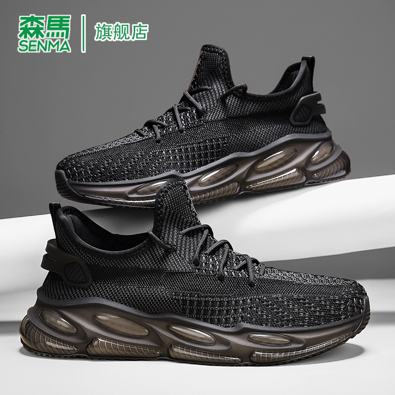 SENMA/森马官方旗舰运动鞋男