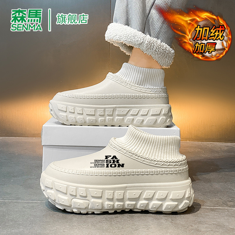 森马棉鞋男款加绒加厚冬季情侣厚底外穿时尚御寒保暖全包毛毛鞋女