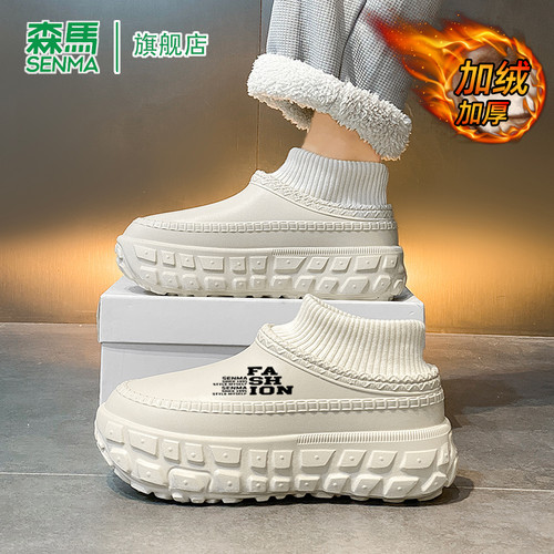 SENMA/森马官方旗舰棉鞋男