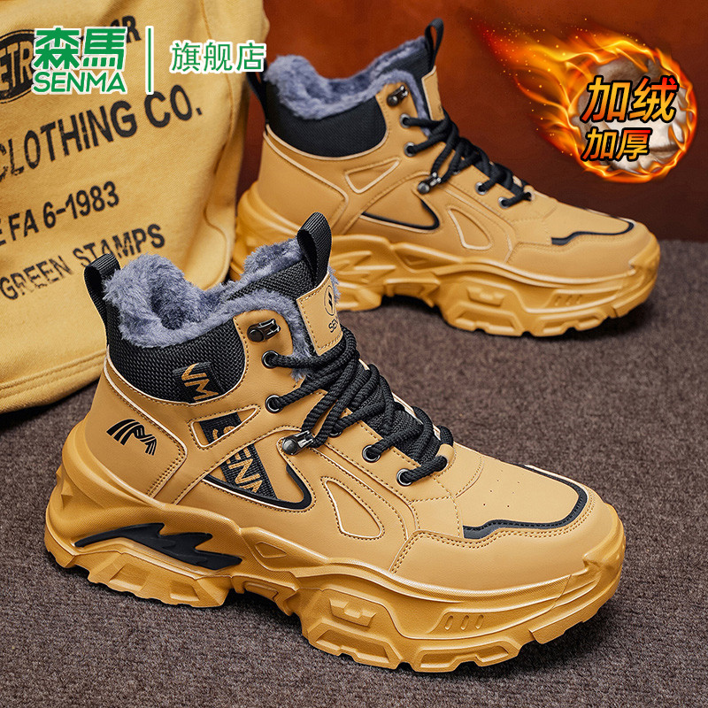 森马男鞋2026春季新款复古高级感厚底高帮马丁靴加绒保暖工装靴子