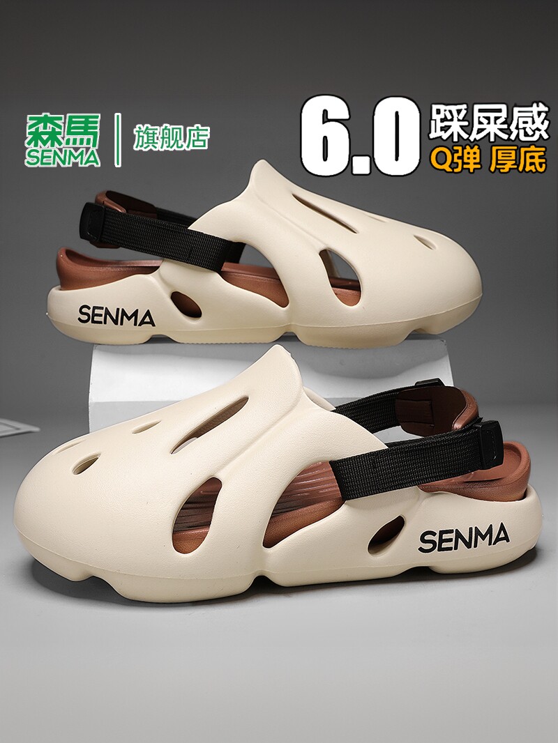 Обувь Sema cave; мужские летние шлепанцы Baotou на мягкой подошве; мужские пляжные сандалии для занятий спортом на открытом воздухе и отдыха. Изображение 1