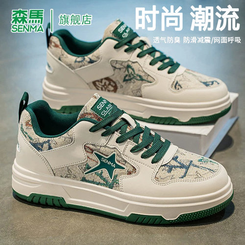 SENMA/森马官方旗舰板鞋男