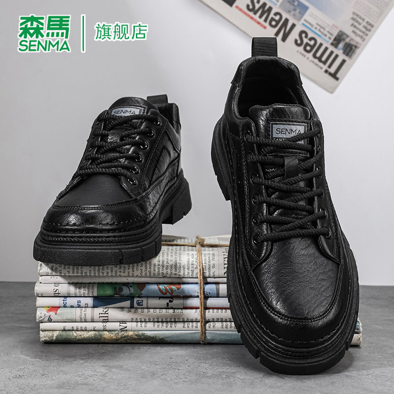 森马男鞋商务休闲皮鞋2026春季新款软底百搭轻便防滑低帮工装鞋子