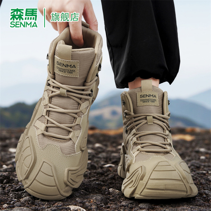 森马靴子男2026新款春季潮流百搭户外登山工装皮鞋耐磨厚底马丁靴,流行男鞋,高帮鞋,淘宝优惠券,粉丝福利购,淘宝优惠卷