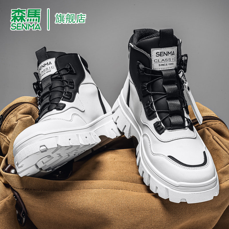 SENMA/森马官方旗舰马丁靴男