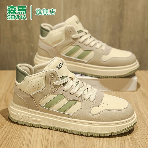 SENMA/森马官方旗舰板鞋男