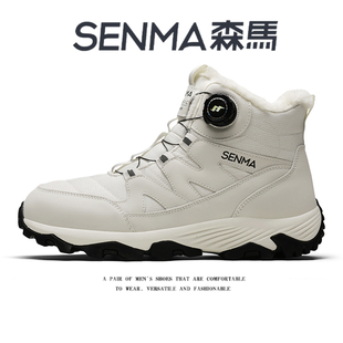 森马雪地靴2026冬季新款防滑保暖棉鞋男士东北户外防寒运动马丁靴