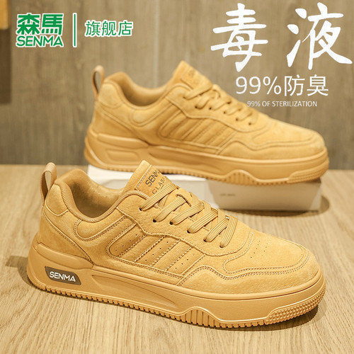 SENMA/森马官方旗舰板鞋男