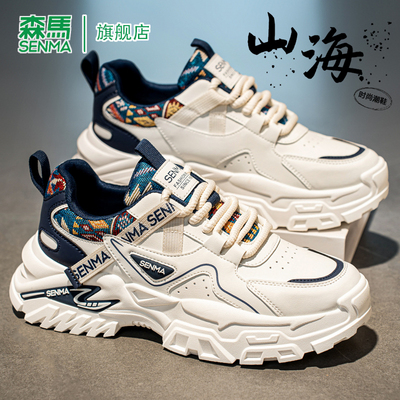 SENMA/森马官方旗舰运动鞋男