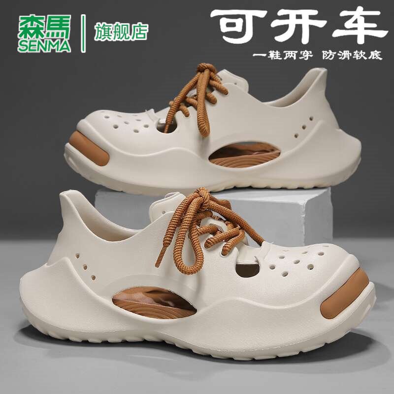 SENMA/森马官方旗舰凉鞋男
