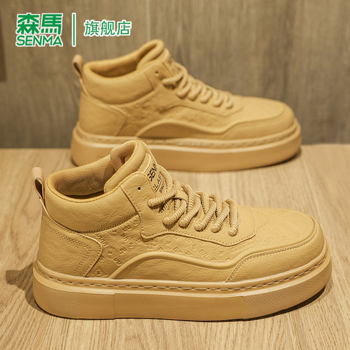 SENMA/森马官方旗舰板鞋男