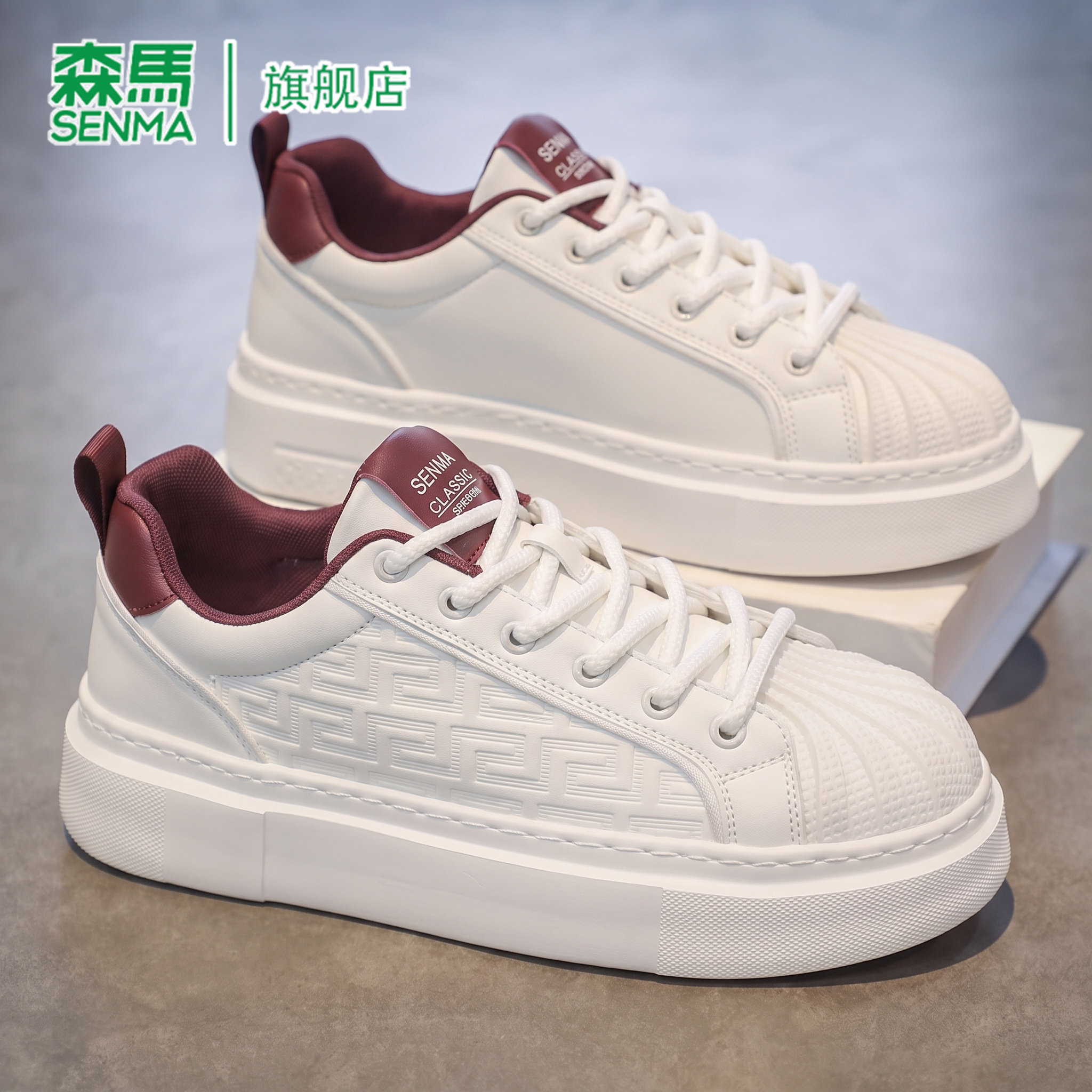 SENMA/森马官方旗舰休闲板鞋