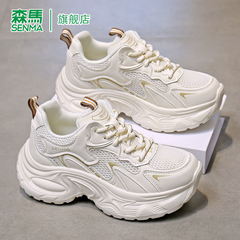 森马老爹鞋女款网面透气防臭2026夏季新款软底增高时尚百搭运动鞋