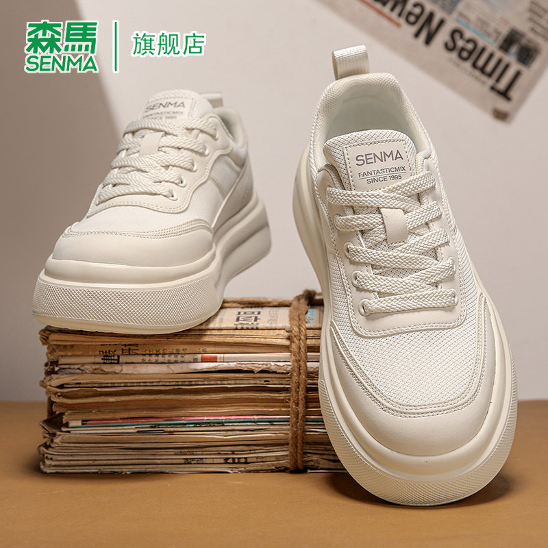 森马休闲板鞋男款2026夏季新款透气防滑耐磨青少年百搭纯白帆布鞋