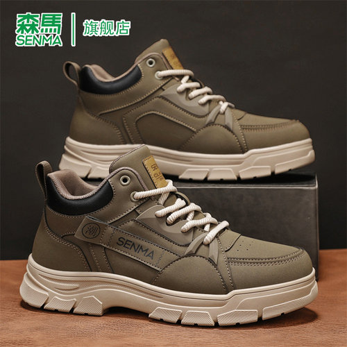 SENMA/森马官方旗舰男鞋
