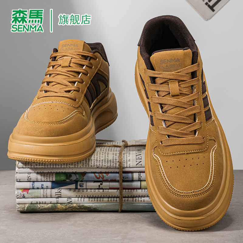 森马男鞋春季休闲板鞋2026新款青少年舒适真皮轻便软底运动潮鞋子,流行男鞋,休闲板鞋,淘宝优惠券,粉丝福利购,淘宝优惠卷