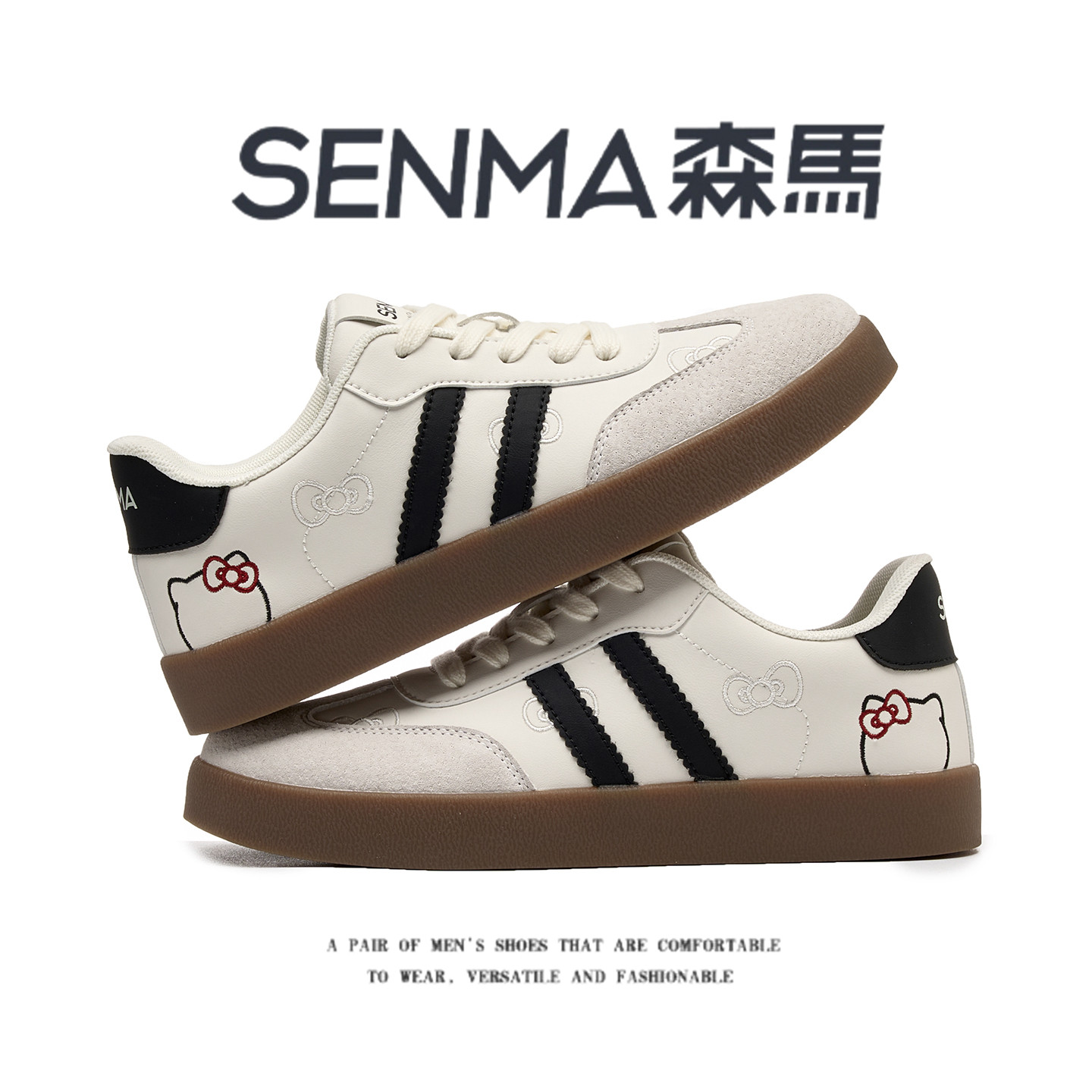 SENMA/森马官方旗舰德训鞋女