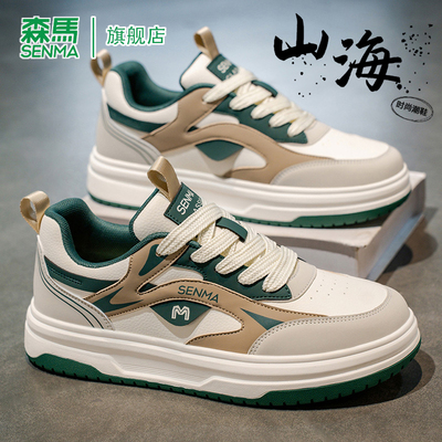 SENMA/森马官方旗舰板鞋男