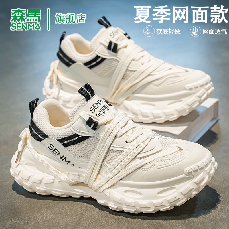 SENMA/森马官方旗舰老爹鞋男