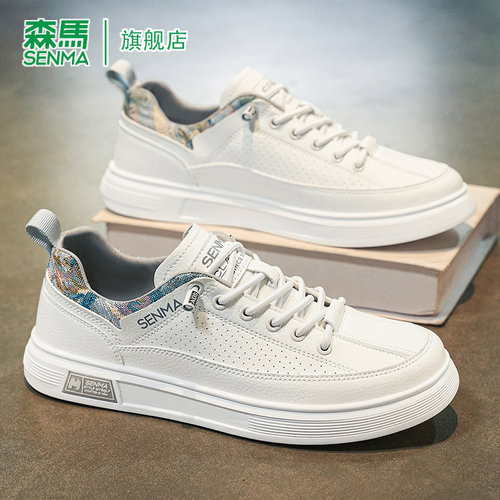 SENMA/森马官方旗舰板鞋男