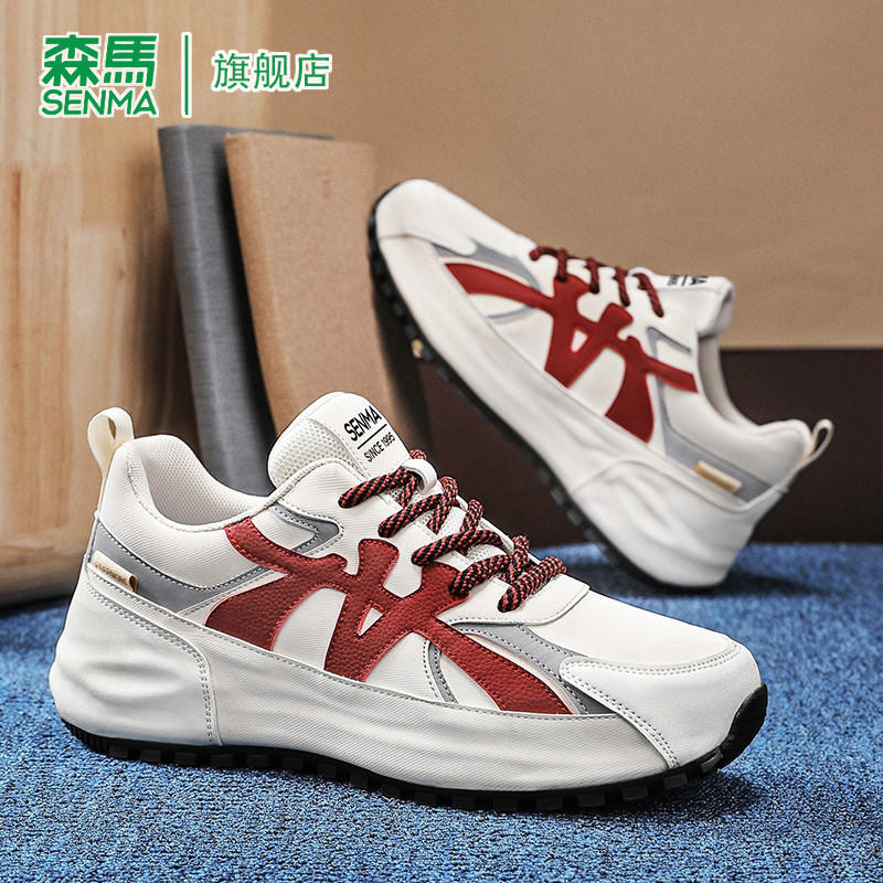 SENMA/森马官方旗舰老爹鞋男
