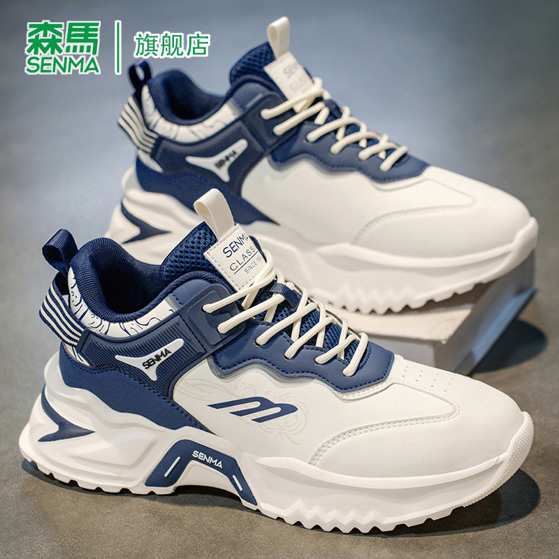 SENMA/森马官方旗舰老爹鞋男