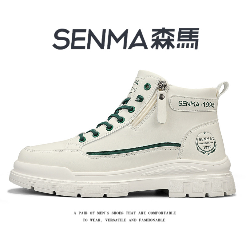 森马小白鞋男2026春季新款厚底工装板鞋青少年潮流百搭高帮马丁靴