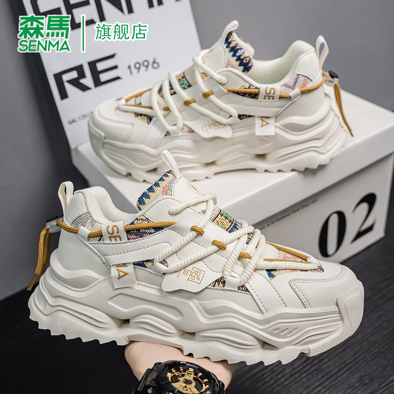森马2025夏季新款休闲板鞋男款时尚设计运动厚底青少年潮流老爹鞋
