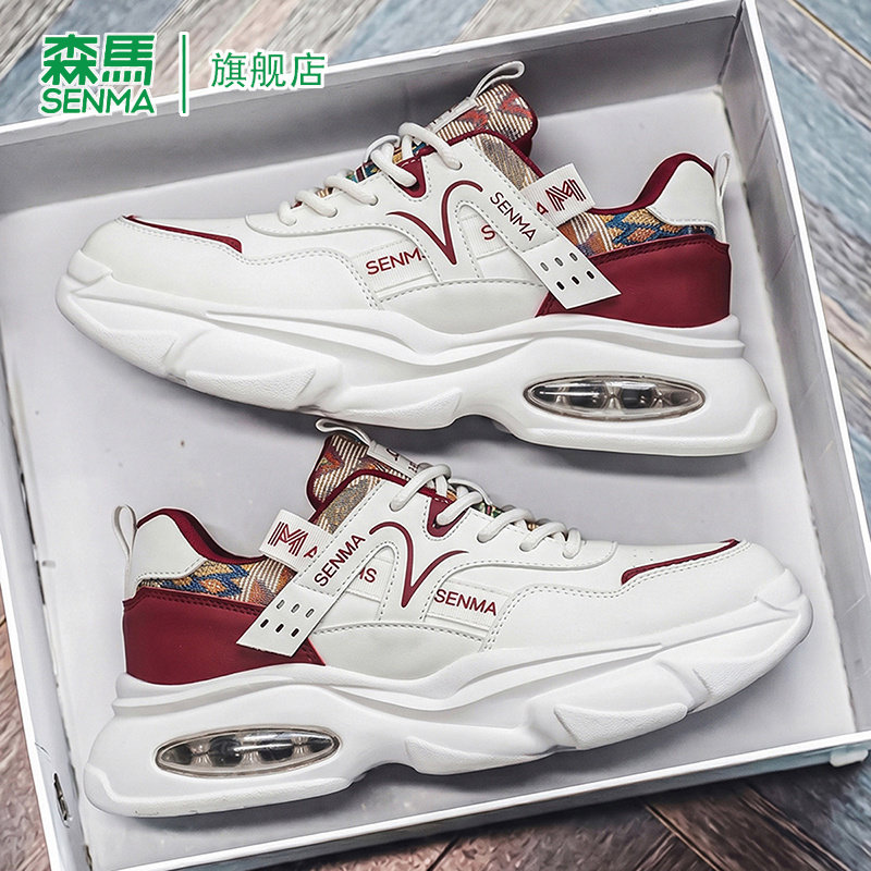 SENMA/森马官方旗舰老爹鞋男