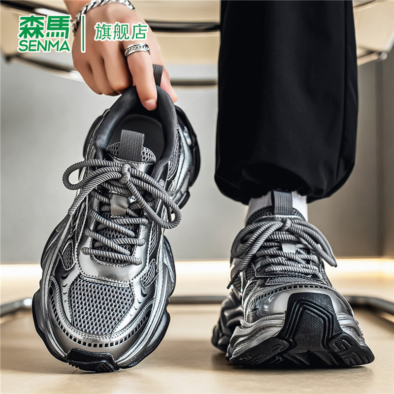 SENMA/森马官方旗舰老爹鞋男