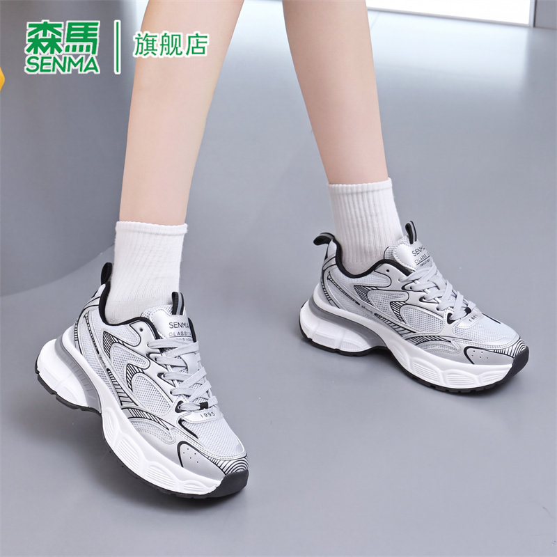 SENMA/森马官方旗舰老爹鞋女