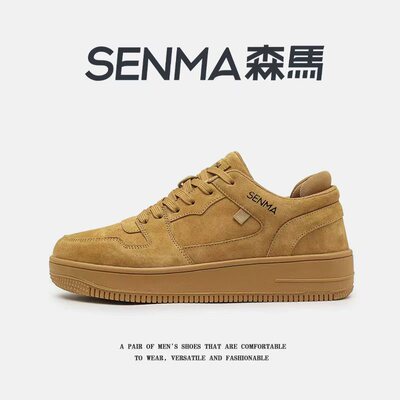 SENMA/森马官方旗舰休闲板鞋男