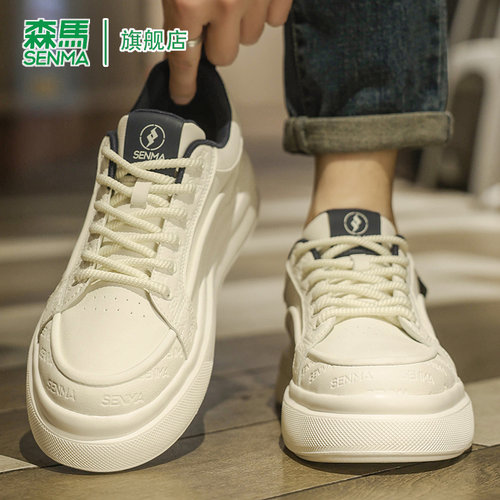 SENMA/森马官方旗舰休闲板鞋男