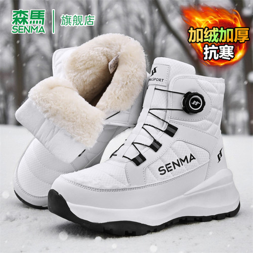 SENMA/森马官方旗舰雪地靴男