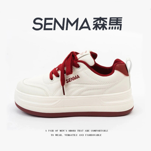 森马板鞋女款2026冬季新款厚底系带休闲鞋舒适百搭设计感小白潮鞋