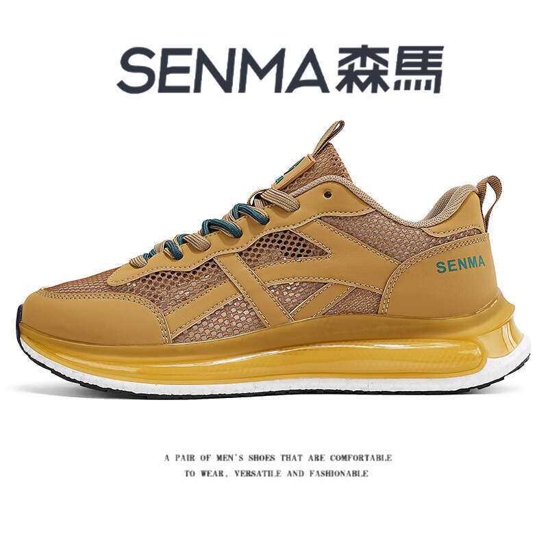 SENMA/森马官方旗舰老爹鞋男