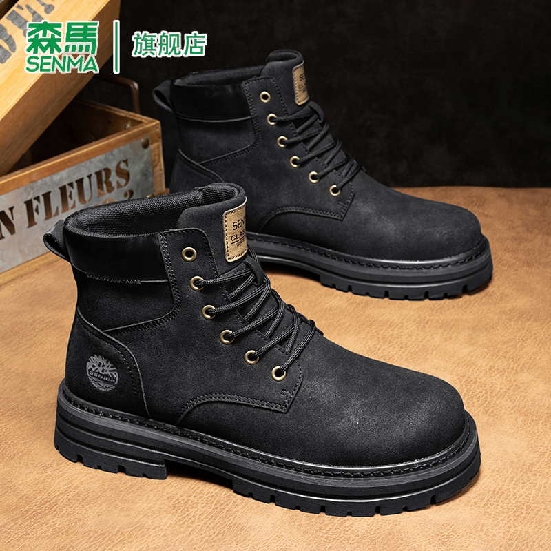 SENMA/森马官方旗舰靴子男