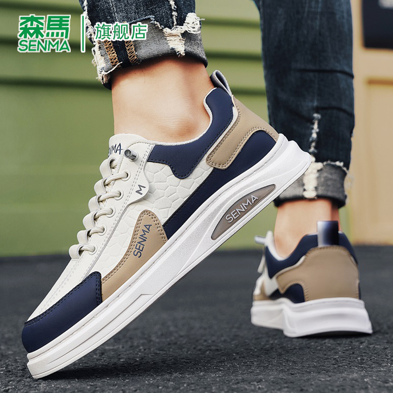 SENMA/森马官方旗舰板鞋男