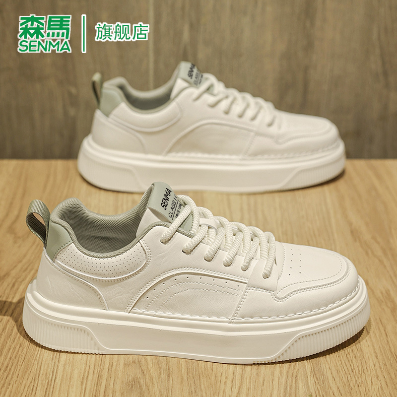 SENMA/森马官方旗舰板鞋男
