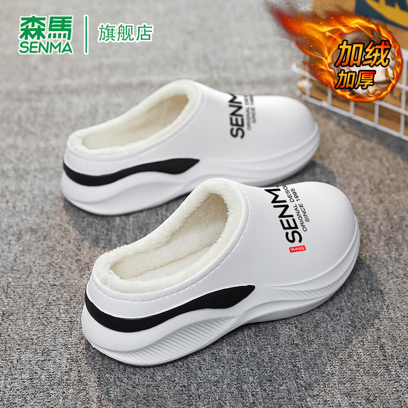 森马棉拖鞋男款2026春季新款防水防滑御寒加绒加厚居家毛毛包头拖