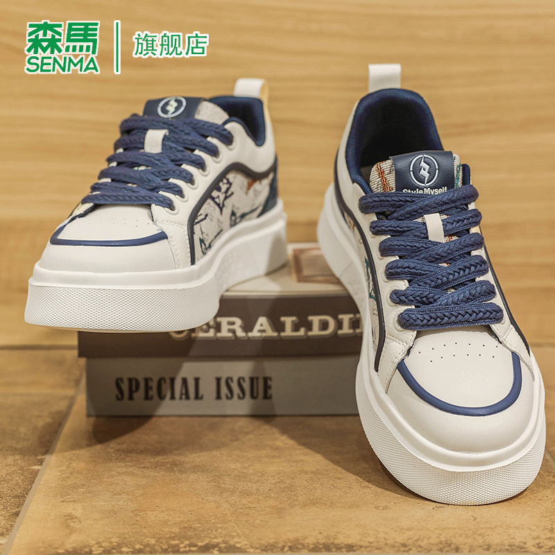 SENMA/森马官方旗舰板鞋男